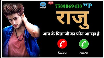 Raju name ringtone/ 2022 new ringtone/ Chori Chari Karuna Bapu moochwala Kariye song/