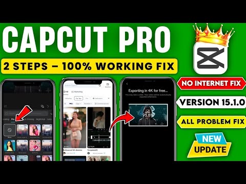 CapCut Pro New Update 15.1.0  | CapCut No Internet Problem Fixed | All Problem Solved 100% Working 