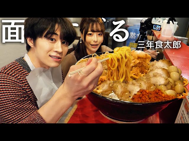 三年食太郎と二郎ラーメン10キロ本気で大食いしたら整形総額1000万円