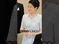 なぜネックレスは美智子さまではなく雅子さまへ受け継がれたのか #雅子さま #皇后 #皇室