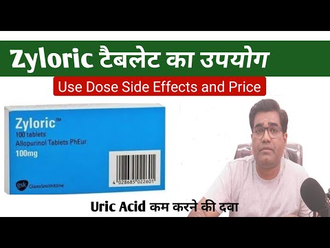 Zyloric Tablet Use