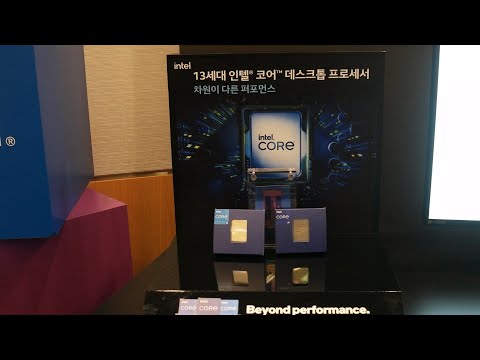 인텔 코리아 13세대 코어 프로세서 발표회, 코어 i9 13900K/ 코어 i5 13600K