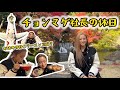 チョンマゲ社長の休日vlog〜お休みの日もラーメン三昧?〜