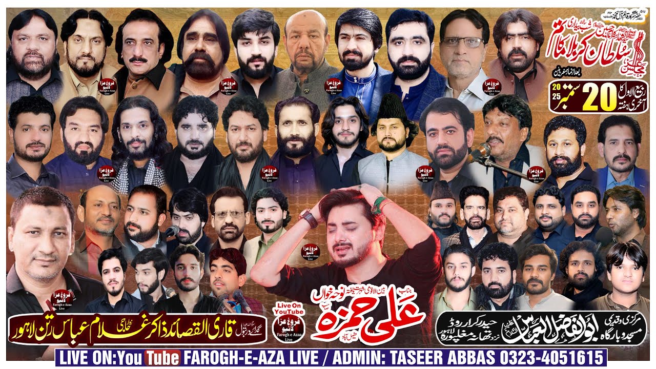 Live Majlis-e-Aza | 20 Sep 2025 | Imambargah Abul Fazlil Abbas a.s MughalPura Lahore