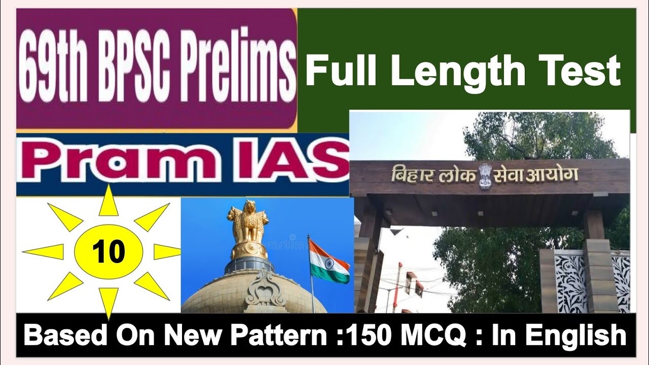 || 69th BPSC PT 2023 || Full Length Test : 10 || English Medium ...