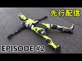 【仮面ライダーゼロワン】特別版　無料先行配信　Remake Masked Rider Zero-One 01 ep1 parody