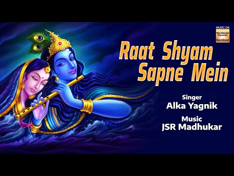 In Beautiful Voice of Alka Yagnik | Raat Shyam Sapne Mein | Beloved Krishna | Krishna
