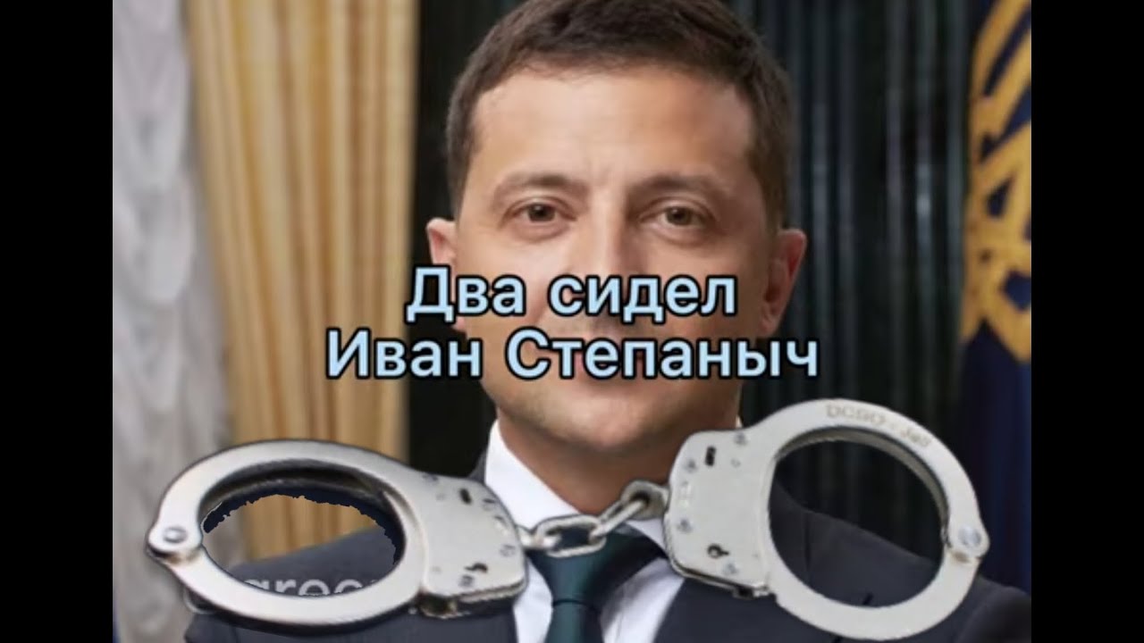 песня жили-были не тужили четверо друзей - YouTube