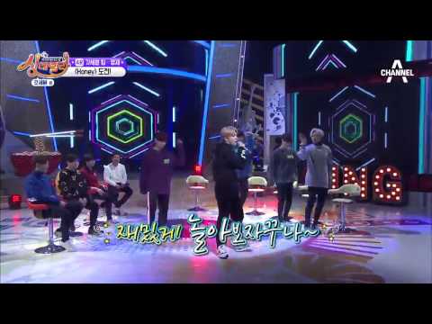 [갓세븐] 영재 [허내] HONEY 싱데렐라