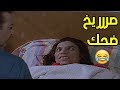 هتموت ضحك مع الزعيم لما عمل كمين للراجل اللي بيدخل سكن الطالبات هو صحيح الهوي غلاب 