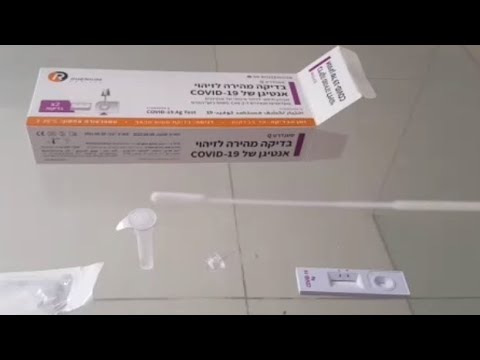 סרטון הדרכה: כיצד לבצע בדיקת קורונה מהירה לגילוי אנטיגן COVID-19 תוך 15 דקות