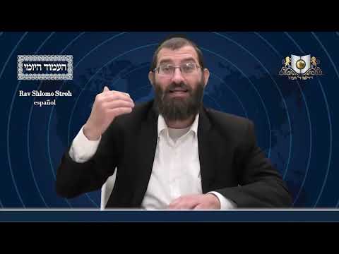 Amud Yomi Masechet Eruvin Daf 80B