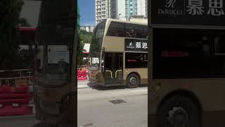 Kmb Atenu528 Tk7249296d K214 bus busspotting kmb adl