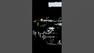 سوده عليه 