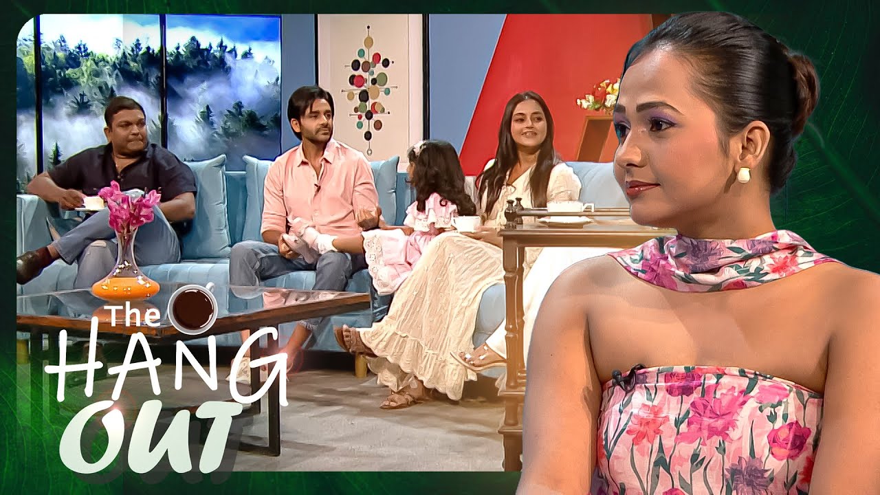 The Hangout - (2025-10-18) | ITN