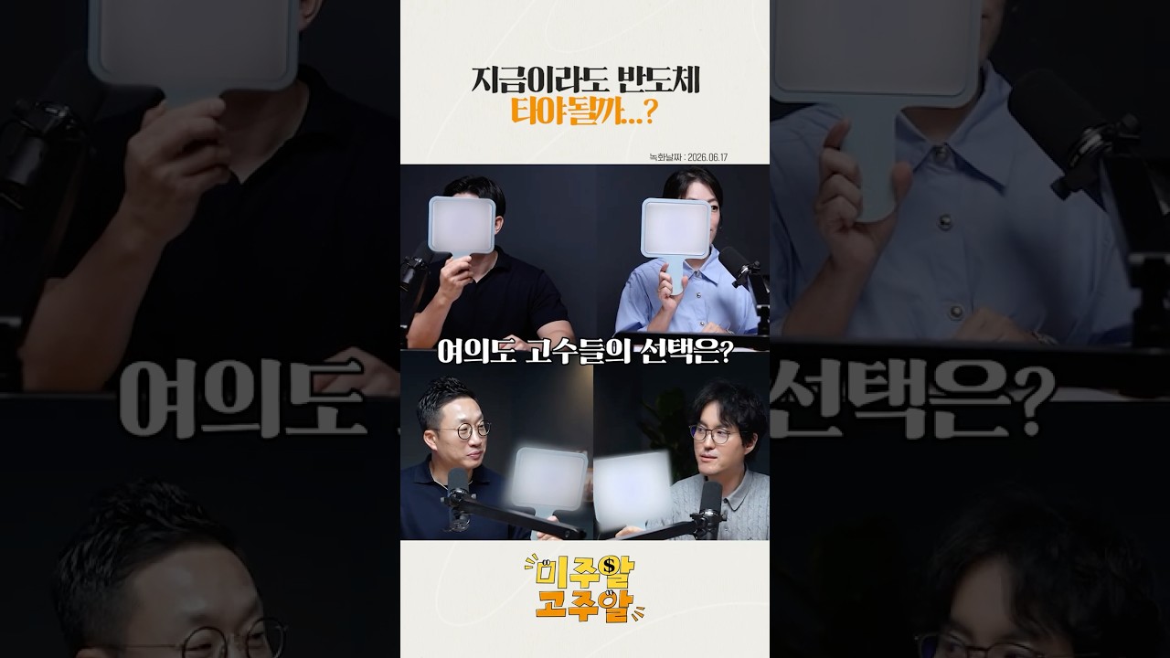 동영상 재생
