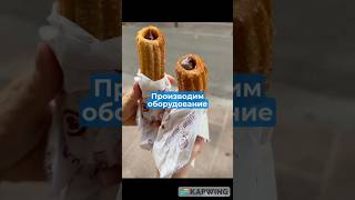 ЗАРАБОТОК КАЖДЫЙ ДЕНЬ   #бизнес #заработок #бизнесидеи #еда