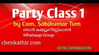 CPIM Party Class 1