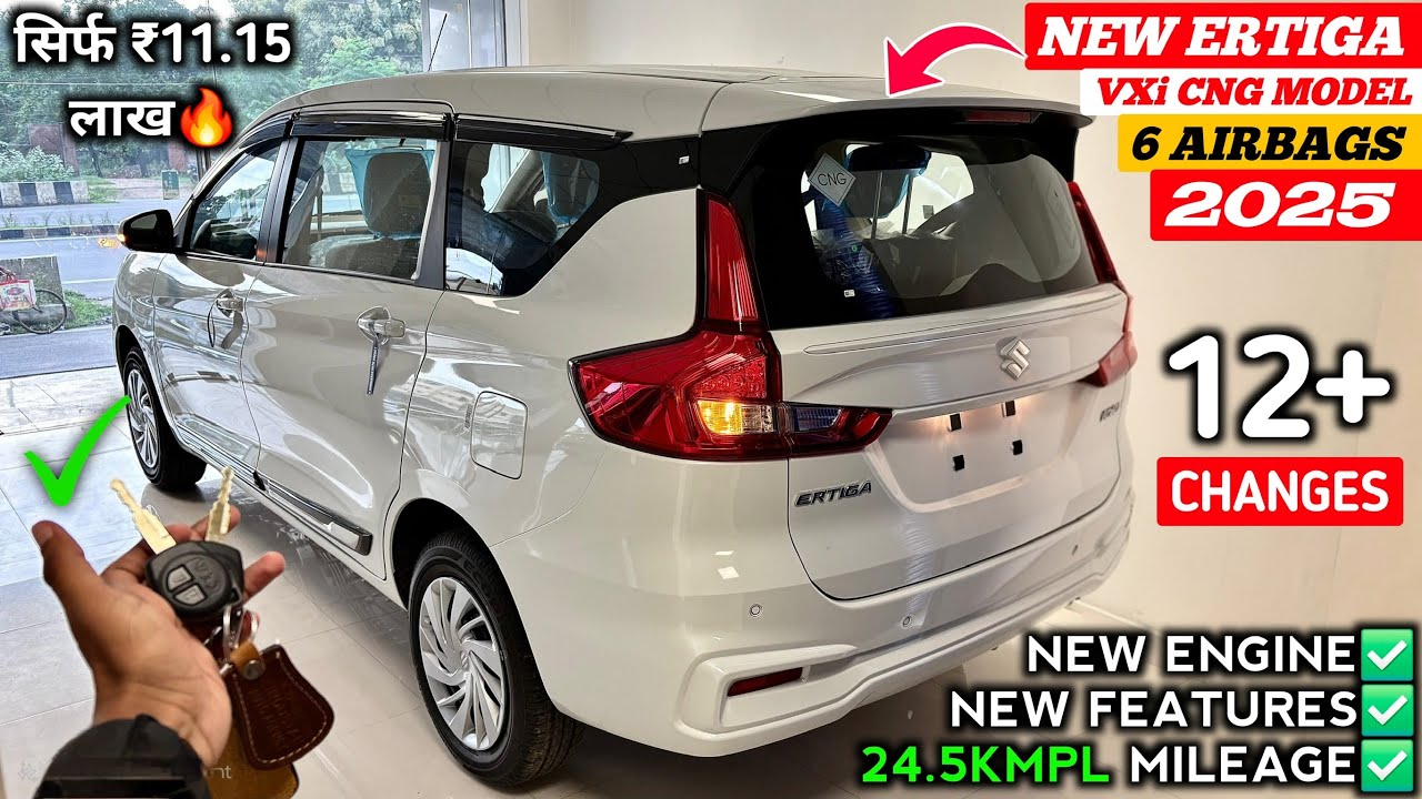 Updated✅ Maruti Ertiga 6 Airbags 2025 | Ertiga Vxi Cng 2025 | Ertiga 2025 New Model | Ertiga 2025 ||