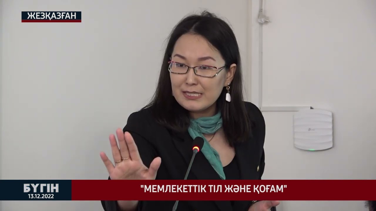 "Бүгін" күндізгі жаңалықтар
