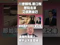 中美貿易戰