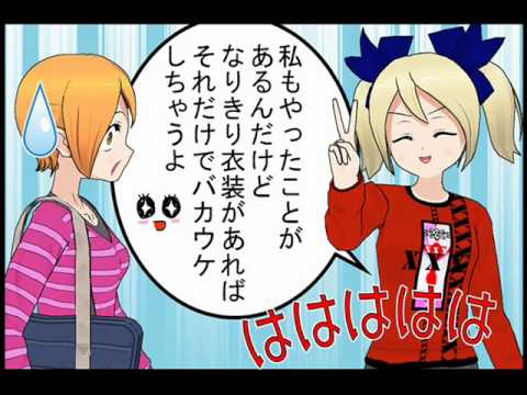 少女時代なりきり衣装　披露宴の余興で大人気