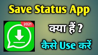 save status app kaise use kare !! how to use save status app !! save status app kaise chalaye screenshot 1