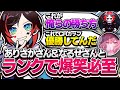 ランクで大爆笑!?P2020縛りをするうるかと終始ふざけ倒すありさかさんとなるせさんwww【Apex legends】