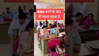 Ras 2024 म सफल हन क लए कय पढन चहए?