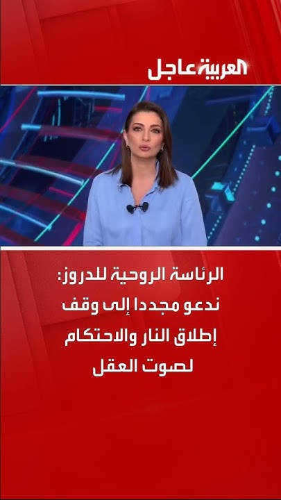   :         
 - نشر قبل 53 دقيقة