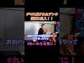 【山本太郎】デマに騙されたアンチが街宣に乱入!【れいわ新選組】#山本太郎 #れいわ新選組 #shorts #short #れいわを与党に#れいわ #消費税 #消費税廃止