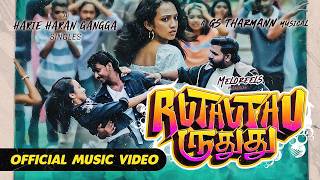 RUTHUTHU |   | Harie Haran Gangga | GS Tharmann | MS Vemal