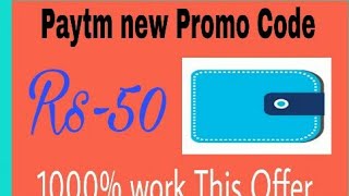 First Recharge on Paytm new Promo code Recharge करे Rs100 और पाये Rs50 cashback screenshot 4