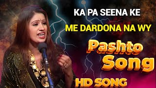 Ka Pa Seena Ke Me Dardona Na wy  | Pashto Song | Avt Khyber