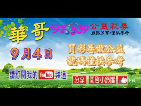 水 水 A 孤支版
