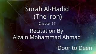 Surah Al-Hadid (The Iron) Alzain Mohammad Ahmad  Quran Recitation