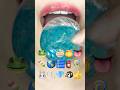 ASMR BLUE EMOJI FOOD 파란색 이모지 먹방 (sped up)