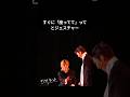 ナムが立ってしまった瞬間、ジミンの反応が優しすぎた #bts #rm #jimin