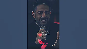 حموقي الورد اتنقى 