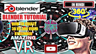 how to create VR 360 video by blender | Virtual Reality | Blender Tutorial | IN HINDI