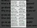 Dailyuse sentences #Latest #spokenenglish #Shortyt #improveenglish #motivation #New #easy #instant