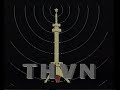 TV-DX VTV Vietnam, testcard, opening 18.06.1994