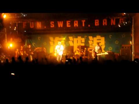 2011大港開唱-滅火器