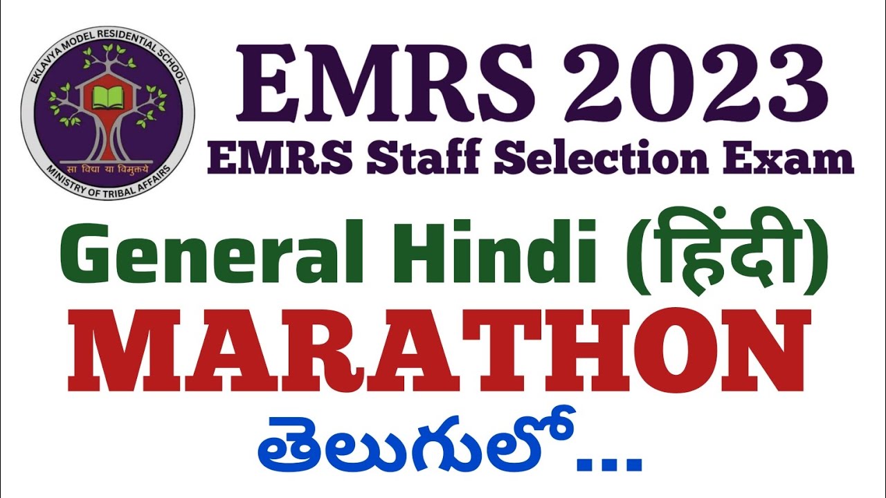 EMRS 2023 General Hindi MARATHON in Telugu