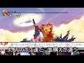 灯火のボスを一撃で倒すクソムーブ紹介【スマブラSP】