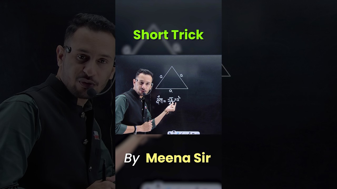 Maths Shortcut Tricks By Meena Sir🔥🤩ऐसे Tricks जल्दी समझ आती है 😂
