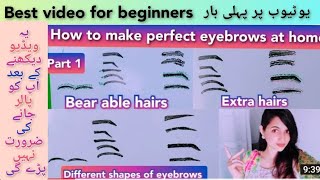 Different shapes of eye browse complet lacture for beginners @Vlogs.by.Ayesha.Abdul.razzaq