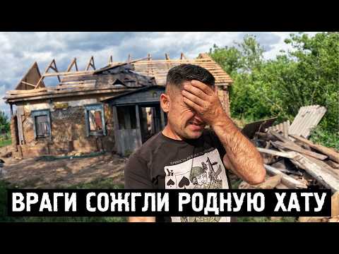 Конец истории которую я долго не хотел выкладывать | Орловская обл, Колпнянский р/н д.Удеревка