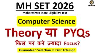 MH SET 2026 Computer Science Strategy | Theory vs PYQs कौन ज़्यादा Important है? 2026 CS
