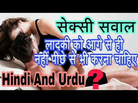 dirty-questions-|-dirty-mind-test-|-double-meaning-questions-|-common-sense-|-riddles-in-hindi